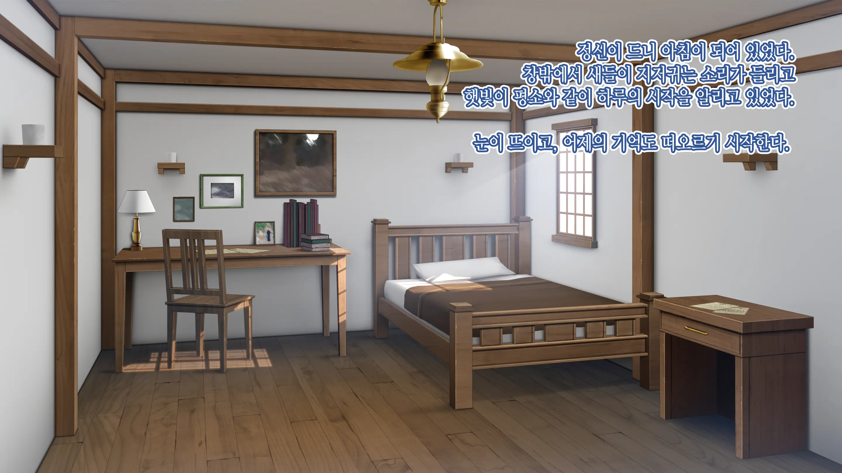 Genkai Shuuraku ~Elf No Mura De Sugosu H Na Natsuyasumi~ | 현계집락 ~엘프의 마을에서 지내는 H한 여름방학~